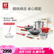 雙立人（ZWILLING）鍋具套裝炒鍋不粘平底煎鍋蒸鍋琺瑯鍋菜刀刀具喬遷婚嫁廚具組合 [炒+煎+湯+蒸+套刀+炊具]21件套
