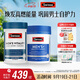 Swisse斯維詩(shī)男士復合維生素120片+雄風(fēng)片120片維生素B族維生素C牡蠣精