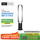 戴森（DYSON）AM07 無葉電風扇 落地扇 強勁穩(wěn)定氣流 進口空氣循環(huán)扇 黑鎳色