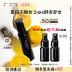植村秀小黑膠定妝噴霧100ml 保濕款干皮保濕持久不脫妝 七夕情人節禮物
