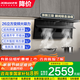 老板（Robam）油煙機(jī)【小黑翼27A15-D1P】頂側(cè)雙吸26風(fēng)量大吸力抽油煙機(jī)大火力燃?xì)庠?字型吸油煙機(jī)  （單煙機(jī)）國(guó)家補(bǔ)貼20%