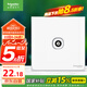 施耐德電氣 單聯(lián)電視插座 86型暗裝墻壁開關(guān)插座面板弱電 皓呈系列 奶油白色