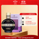 香博（CHAMBORD）力嬌酒 法國進(jìn)口 配制酒 500ml 盒裝