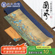 蘇氏陶瓷（SUSHI CERAMICS）茶席千里江山茶布茶臺桌旗禪意茶桌布防水新中式茶道布J0473