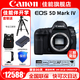佳能（Canon） EOS 5D Mark IV 專業(yè)全畫幅單反相機套機 5D4高端單反 佳能5d4單機身全新未拆封（不含鏡頭） 官方標配【不含內(nèi)存卡，等必備配件建議選購套餐】