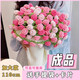 SWEET CUPID52朵玫瑰花束毯子成品手工永生花生日新年禮物送女友生閨蜜111cm