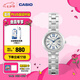 卡西歐（CASIO） SHEEN系列守護(hù)星SHE-4528防水女士手表石英表腕表 送女友禮物 SHE-4528D-7AUPR