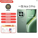 一加Ace 3 Pro第三代驍龍8旗艦5G展機6100mAh冰川電池1.5K東方屏手機 Ace 3 Pro 綠野素青 16GB+512GB 單機+第三方充電器+店保一年
