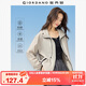 佐丹奴防曬風(fēng)衣女黑科技涼感防水戶(hù)外穿搭撞色連帽外套女05375072
