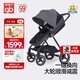 好孩子（gb）青春版GB828 雙向輕便高景觀(guān)嬰兒推車(chē)可坐可躺折疊遛娃車(chē) 深灰色