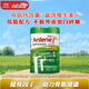 安怡（Anlene）經(jīng)典中老年奶粉 高鈣低脂0蔗糖 800g罐裝 健骨因子新西蘭進(jìn)口奶源