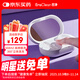 EraClean世凈超聲波隱形眼鏡盒美瞳清洗器盒子美瞳清潔機自動(dòng)清洗器還原儀