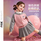 ASK JUNIOR兒童女童套裝秋季撞色拼接學(xué)院風(fēng)毛衣外套百褶裙兩件套