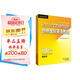 劍橋國(guó)際英語(yǔ)教程入門級(jí) 教師包（第5版 套裝共2冊(cè)）教師用書+視聽教師用書