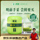 文新綠茶2025新茶手工頭采信陽(yáng)毛尖特級75g明前罐裝教師節送禮