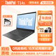 聯(lián)想ThinkPad（98%商務(wù)選擇）二手筆記本電腦T480/T490/T14輕薄辦公繪圖剪輯編程本 95新【薄】T14s i7十代 16G 1T 高清