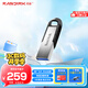 閃迪（SanDisk）512GB U盤(pán) CZ73 安全加密 數據恢復 學(xué)習電腦辦公投標 小巧便攜 車(chē)載 大容量金屬優(yōu)盤(pán)