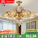 三洛（SANLUO）美式水晶吊燈客廳全銅燈歐式簡(jiǎn)約法式餐廳臥室房間別墅大廳燈Q011 T)6頭升級底鍋發(fā)光+LED燈泡+安裝