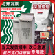 星巴克（Starbucks）咖啡豆進(jìn)口新鮮阿拉比卡深度烘焙美式拿鐵現磨黑咖啡精品咖啡粉 500g 原裝 磨粉【中粉】-美式咖啡機/濾紙