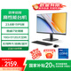 聯(lián)想（Lenovo）生態(tài) 異能者23.8英寸電腦一體機辦公家用網(wǎng)課臺式機整機(酷睿i7 16G 512G 鍵鼠）藍牙 國家補貼20%