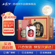 西鳳酒 酒海原漿X3 52度 500ml*6瓶 整箱裝 鳳香型白酒 