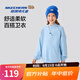 Skechers斯凱奇秋冬新款童裝兒童百搭針織連帽套頭衛衣L325K008/L425K071 晴空藍/016M 130