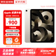 【全國聯(lián)?！緼pple ipad Air5（第五代）M1芯片 蘋(píng)果平板 星光色 256G WiFi版 未激活+全國聯(lián)保