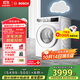 博世（BOSCH）【云朵白】10KG全自動(dòng)家用滾筒洗衣機洗烘一體機 i-Dos系統 國家補貼20%洗衣機 WNE152A0AW