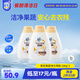 家安（HomeAegis）貝殼粉果蔬凈洗潔精100g*3瓶（食品用 無(wú)磷 去農殘）
