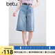 百圖betu女裝2025夏季新款牛仔褲舒適棉感短褲褲子五分褲女褲2507T40 牛仔色 L