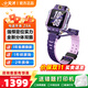 小天才電話(huà)手表 Z8A 游泳級防水定位智能手表 可插卡 兒童電話(huà)手表 小天才z8a GPS定位通話(huà)學(xué)生運動(dòng)手表 Z8A 霞光紫 官方標配丨咨詢(xún)客服領(lǐng)優(yōu)惠