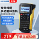 碩方G15Mini標(biāo)簽機熱縮管線號打印機 熱轉(zhuǎn)印標(biāo)牌線纜標(biāo)簽打印機多功能家用收納通信辦公無墨打印機