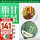 老谷頭金銀花決明子山楂荷葉茶30罐養(yǎng)生茶包熬夜養(yǎng)生茶泡茶泡水