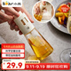 小熊（Bear）噴油壺 噴霧油壺噴壺噴油瓶油噴壺調(diào)味罐帶防塵蓋CX-W0054-S01