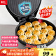 利仁（Liven）電餅鐺家庭用36mm加深1800W大火力雙面加熱抗菌電餅檔烙餅鍋煎餅鍋烤肉鍋三明治早餐機LR-J3076