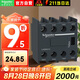 施耐德接觸器模塊 適配LC1D國產(chǎn)系列3NO+1NC/3開(kāi)1閉 正面安裝 LADN31C觸點(diǎn)模塊附件