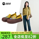 快樂(lè )瑪麗（J&M）樂(lè )福鞋女鞋2025秋季新款厚底一腳蹬懶人休閑鞋印花松糕板鞋單鞋女 黃色 37 235mm (曬圖送20元紅包）