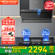 百得（BEST）華帝出品抽油煙機頂側雙吸28立方大吸力7字型油煙機智能巡航變頻1200pa揮手感應自清潔 補貼20% 【套裝】E720+灶具QE73液化氣5.0KW