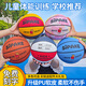 薩達新款兒童籃球4號幼兒園專(zhuān)用小學(xué)生考試5號正品體能訓練高彈玩具 紅黃藍（4號幼兒球）-贈打氣禮包