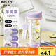 物生物水杯女吸管杯高顏值tritan塑料杯大容量運動水杯學生杯子開學禮物