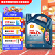 殼牌（Shell）合成機(jī)油藍(lán)殼喜力HX7 5W-40 API SP A3/B4級(jí) 4L汽車保養(yǎng)香港進(jìn)口