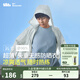 蕉下（beneunder）男士防曬衣夾克外套夏季新品輕薄透氣防紫外線(xiàn)防曬服TS11424 銀河灰 XL