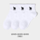 駱駝中筒襪男運動(dòng)毛圈緩震襪透氣跑步防臭抑菌吸汗舒適中短女襪子 【3雙裝-男款】運動(dòng)白*3 N5W3F0Y02