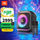 JBL Partybox Encore 2 音樂(lè )戰將2代/音樂(lè )戰將歡唱版2代 藍牙音箱戶(hù)外便攜重低音炮KTV廣場(chǎng)舞K歌音響 【重磅升級】音樂(lè )戰將歡唱版2代