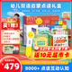 PIYO PEN小雞球球智能點(diǎn)讀筆32G幼兒雙語啟蒙早教男孩女孩玩具生日禮物