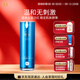 嬌本（jiaoben）舒緩保濕乳液溫和無(wú)刺激拯救反復泛紅補水保濕護膚品乳液男女 舒緩乳液30ml 0