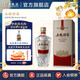 五糧液（WULIANGYE）【中秋搶先購】五糧好客商務(wù)系列濃香型白酒52度 52%vol 500mL 1瓶