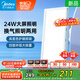 美的（Midea）排氣扇衛(wèi)生間浴室普通吊頂換氣扇強廚房勁換氣300*600MM排風扇J10