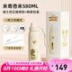 格沵（germ）保溫杯女士新款316吸管學(xué)生上學(xué)專用迪士尼聯(lián)名水杯水壺杯子 米奇款 580ml