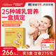 Lifeline Care生命力伽復(fù)合維生素哺乳期營養(yǎng)包多種bc族鈣片鎂補(bǔ)鐵女性鈣鐵鋅 哺乳期26種營養(yǎng)素